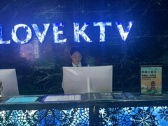 -INLOVE KTV(新天地店)