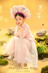 -芒果树国际儿童摄影(月亮河店)
