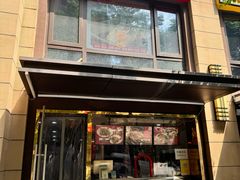 -卤鹅鲜生(卤鹅鲜生万科金域悦府店)