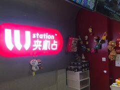 -LLJ夹机占(正佳广场店)
