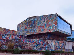 -四川美术学院美术馆