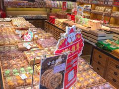 -百饼园(南后街店)