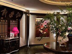 -新荣记(椒江店)