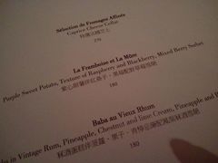 android_upload_pic-Caprice(香港四季酒店)