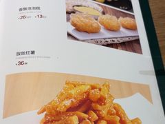 -直隶安家牛肉罩饼(建华店)