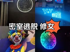 -Y&Y创意真人密室逃脱馆(人民广场步行街店)