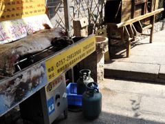 -水乡人家私房菜(逢简店)