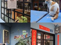 -Nectar One Cafe(勇烈路n1店)