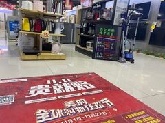 -苏宁易购(Suning Elec武汉百步亭摩尔城店)