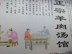 -大头亮羊汤烩面·河南非遗(良乡总店)