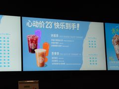 -星巴克臻选(北京太阳宫凯德店)