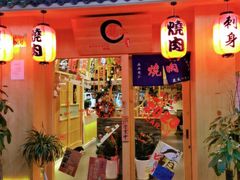 门面-龍二烧肉酒场(九亭店)