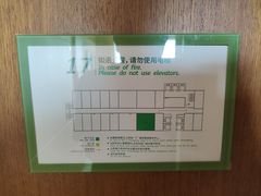 -上海浦东康桥绿地假日酒店