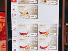 -肯德基(余杭禹航店)