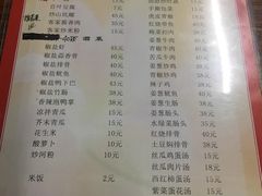 菜单-老兵牛蹄店(下沙店)