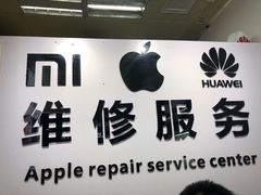 -胜灿苹果华为手机电脑维修回收(徐汇店)
