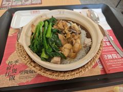 -华记煲仔华·煲仔饭(人和店)
