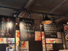 -一顿烧烤(八经街店)