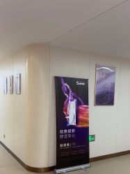 -杭州海亮医院 · 禾芸嘉医美中心