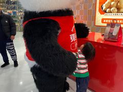 -東更道点心行(崂山丽达店)