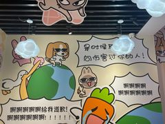-IPSTAR·潮玩星球·主题店