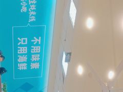 -灵芝妹子海鲜米线(瓦房店新玛特店)