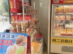 -味多美蛋糕(义和庄地铁店)