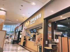 -2颗鸡蛋煎饼(北京路天河城店)