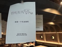 -思南书局·诗歌店