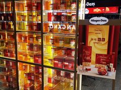 -哈根达斯(青岛海信店)
