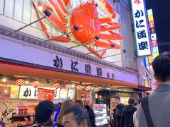 门面-蟹道乐(道顿堀本店)