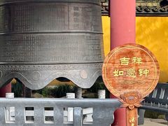 景点-杭州上天竺法喜讲寺