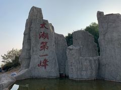 -缥缈峰景区