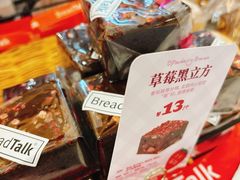 -面包新语(上地华联店)