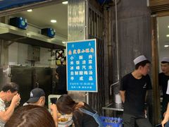 等位区-定家小酥肉·清真(回民街店)
