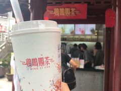 -鸡鸣赐茶(鸡鸣寺路店)
