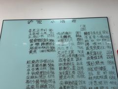 -沪依小酒馆心意菜
