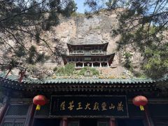 -藏山旅游风景区