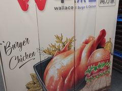 -华莱士炸鸡汉堡(崇文门搜秀城店)