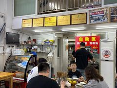 -川宜·胡二娃面馆(总店)