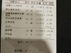 -T館·花园艺术餐厅