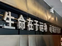 -四川省骨科医院武侯院区运动创伤中医药防治中心