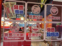 -满园烤鸭·春饼(抚顺万达店)