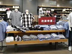 -MUJI无印良品(茂业天地店)