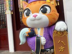 -长春观