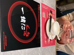 -一绪に寿喜烧(虹悦城店)