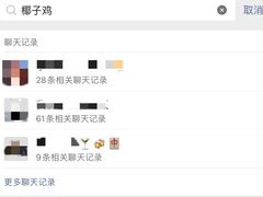 -烹然四季椰子鸡火锅(姚家园万象汇店)