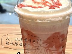 -星巴克臻选(福州仓山万达店)