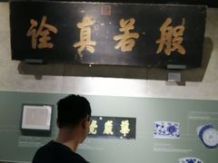 -大钟寺古钟博物馆