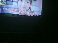 -帝凯乐量贩式KTV(深影国际影城店)